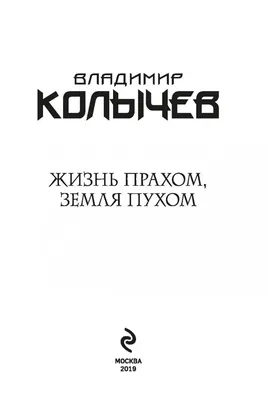 А вы знали, что нельзя желать умершему «Пусть земля будет пухом»?