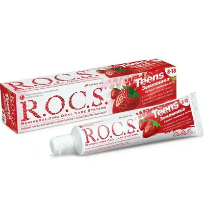 Зубная паста для детей Рокс Teens 74 г земляника (для школьников) купить в  Тамбове интернет аптека НФ, заказ онлайн