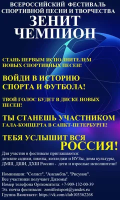 Зенит» снова чемпион, а «Ахмат» не вылетает?  читать блог на  