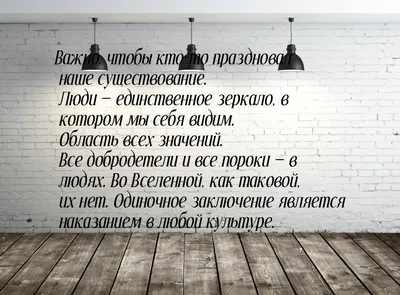 Что будет, если смотреть в зеркало 10 минут без перерыва | Дилеммы смысла |  Дзен