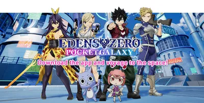 EDENS ZERO OFFICIAL SITE