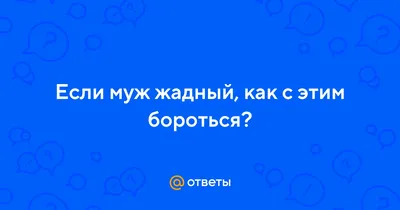 Пин от пользователя Hedi на доске Ваши пины в 2023 г | Муж