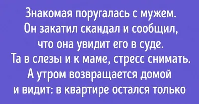 Как бороться со скупостью моего мужа? | 