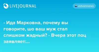 Как ведёт себя жадный мужчина? ЧОсновные манипуляции скряги