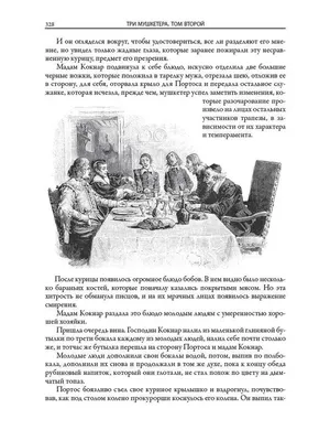 Дарья Асламова: «Абдулов был очень жадным!» - Экспресс газета