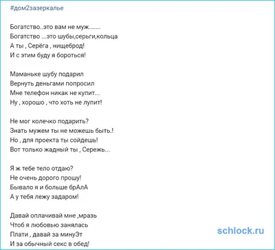 13 историй про жадных мужчин, готовых удавиться за рубль