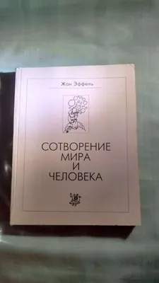 Солянка новое за всё время - стр.10834