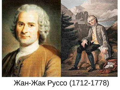 Качественные Печати В Музеях Портрет Жан-Жак Руссо, 1753 по Maurice Quentin  De La Tour (1704-1788, France) | 