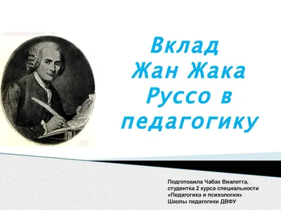 Избранное. Комплект из 3 книг | Руссо Жан-Жак - купить с доставкой по  выгодным ценам в интернет-магазине OZON (145161008)