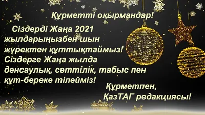 Национальный научно-практический центр развития специального и иклюзивногоо  образования