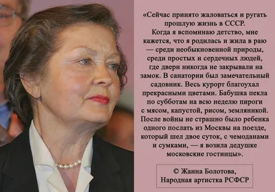 Сергей Иванов: «Хотел бы назвать их друзьями» стр.4 - 7Дней.ру