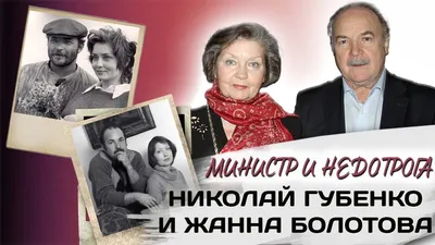 Жанна Болотова, Ирина Купченко и Наталья Аринбасарова: что объединяет  красавиц-актрис? | Дом кино | Дзен