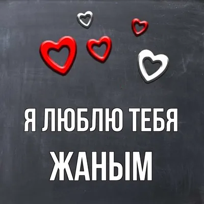 Больше не работает: Жаным, магазин продуктов, Нур-Султан (Астана), улица  Бараева, 10 — Яндекс Карты