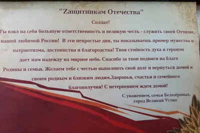 Мы ждем тебя домой из немецкой неволи! | Президентская библиотека имени  Б.Н. Ельцина