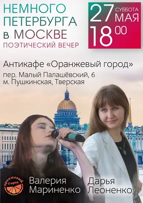 Весенние «Культканикулы»: ждём в гости! |  | Одинцово - БезФормата