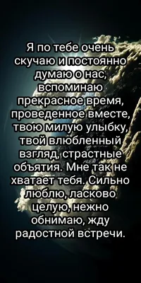 сын#люблю,#скучаю#жду#берегисебяпожалуйста#😍 | TikTok