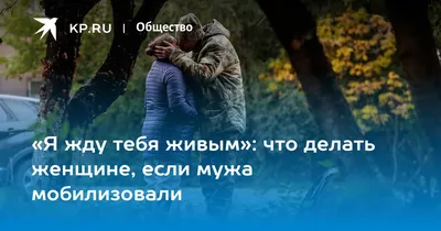 СМС любимому мужу: красивые слова для сообщений