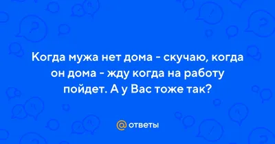 Иди домой Праздник весны Водить машину Муж и жена PNG , Семейная группа,  Декорации за окном, Срочно жду PNG картинки и пнг PSD рисунок для  бесплатной загрузки