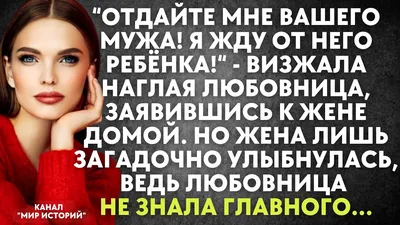 Ответы : Когда мужа нет дома - скучаю, когда он дома - жду когда на  работу пойдет. А у Вас тоже так?