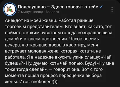 Мошенничество в интернете: статья УК РФ и ответственность