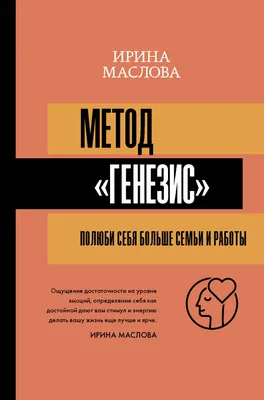 Муж без работы, но в том, что денег нет, виновата жена: «Плохая хозяйка, не  накопила