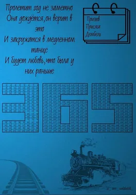 Пин от пользователя Валерия на доске АРМИЯ | ЖДУ СОЛДАТА | Армейские  подарки, Бойфренд открытка, Эскизы открыток