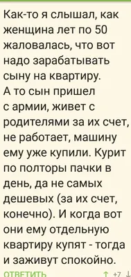 Как поддержать сына в армии: советы и лайфхаки для заботливых мам | Розовые  Очки | Женский Журнал | Дзен