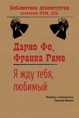 Прикольные картинки я жду тебя (52 лучших фото)