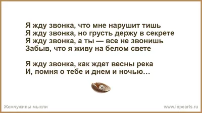 В чем разница между "ждать твой звонок" и "ждать твоего звонка" ? | HiNative