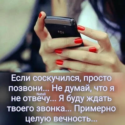 Мем: "Всё жду твоего звонка. Ещё есть надежда, пока не закопали." - Все  шаблоны - 