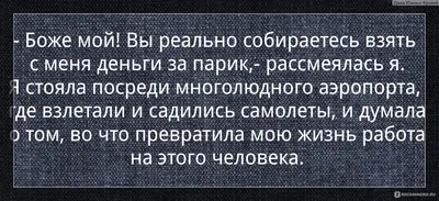 Картинки мужчине с надписью жду встречи с тобой - 35 шт