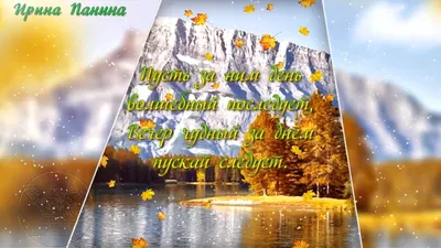 С Добрым утром! Утра доброго желаю…» — создано в Шедевруме