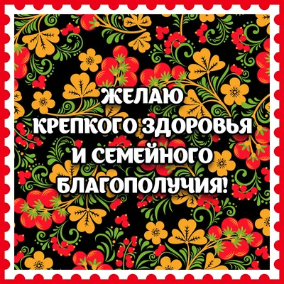 Надпись - Олег, желаю крепкого здоровья и долголетия