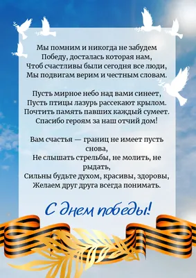 Как сказать на Русский? "желаю победа победу или победы и в чем разница  между этими? объясните только на русском пожалуйста " | HiNative