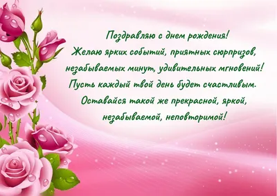 Поздравления с 8 Марта начальника Клинского УСЗН Ильи Воронова. – Новости –  Окружное управление социального развития (городского округа Клин)