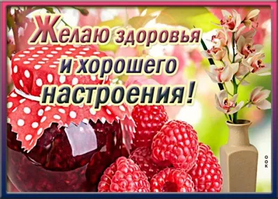 Красивые поздравления с днем рождения свекрови: проза, стихи и открытки -  МЕТА