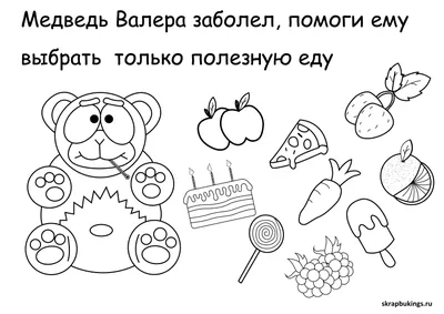 Оформление мероприятий: Набор на дня рождения желейный медведь Валера –  заказать на Ярмарке Мастеров – N7RYMRU | Оформление мероприятий, Тула