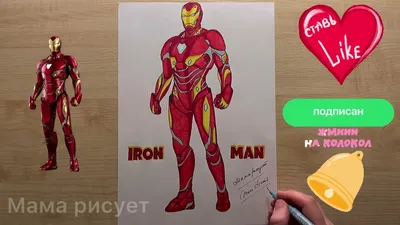 Мужской костюм Железного человека Марк 50 - Мстители:Финал купить за 2744  грн. в магазине 