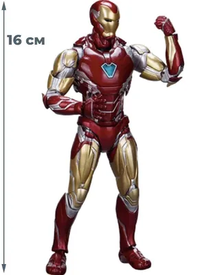 Фигурка Железный человек в броне Mark 85 Iron man (подвижная, аксессуары,  16 см) - купить с доставкой по выгодным ценам в интернет-магазине OZON  (1307901157)