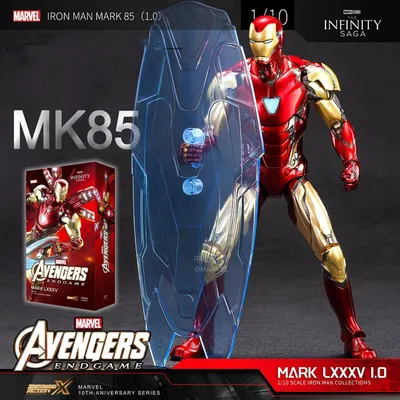 Фигурка Железный Человек MK 85, ""Финал"" 18 см - Marvel Iron Man Mk 85,  Avengers Endgame - купить игрушку в Украине - Киеве, Харькове, Днепре,  Одессе | Luxtoys