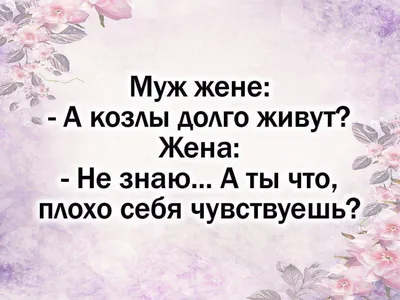 Ответы : Почему если любовница у мужа ...жена дура, а любовница  умная в данной ситуации?...)))