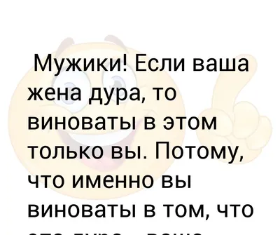 У плохого мужа и жена всегда будет плохой - Омар Хайям и другие великие  философы, №2261386649 | Фотострана – cайт знакомств, развлечений и игр