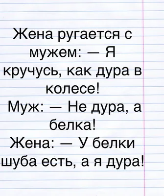 «Баба-дура — горе семье». Попов опубликовал скандальную переписку жены  владельца «Спартака» -  - Sport24