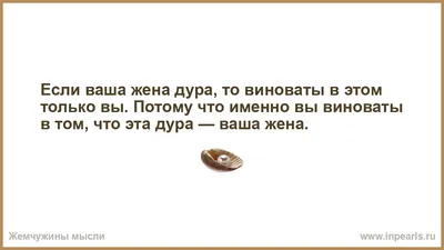 В тайне от жены я завёл интрижку с малолеткой, предупредив, что от жены не  уйду. А когда эта дура… - YouTube