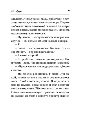 Муж дурак и жена ДУРа- щенкОв дЕток ПОЛная конУра! (Крыленко Владимир) /  Проза.ру