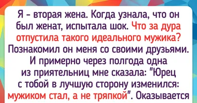 Бывшая жена Нобоа: «Он никогда не поднимал на меня руку, даже дурой ни разу  не назвал»