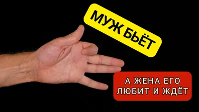 Жена ждёт мужа который её бил и бросил. Почему женщины любят таких? |  Вечерние рассказы | Дзен