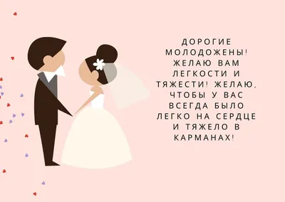 Прикольные женихи | Свадебный журнал BRIDE