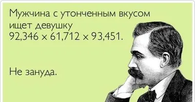 Прикольные картинки с надписями и сон про работу | Mixnews