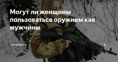 Пьяная женщина размахивала пистолетом в магазине на Ленинском проспекте
